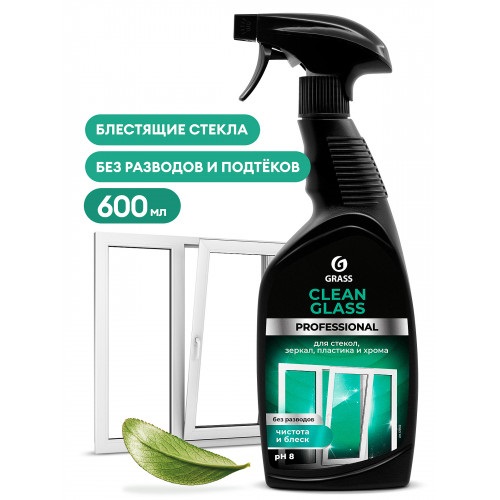 Clean Glass Professional, очиститель стекол и зеркал, 600 мл фото