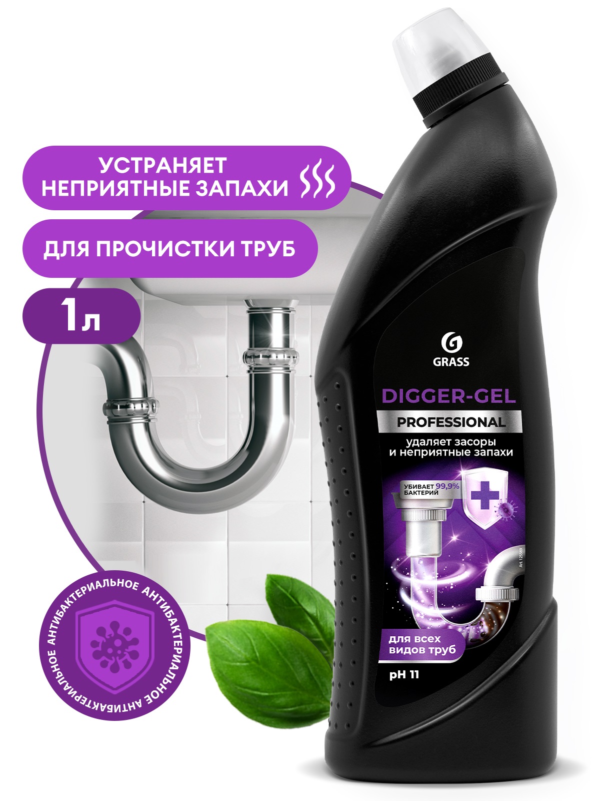 Digger-Gel Professional, средство щелочное для прочистки канализационных труб, 1000 мл. фото