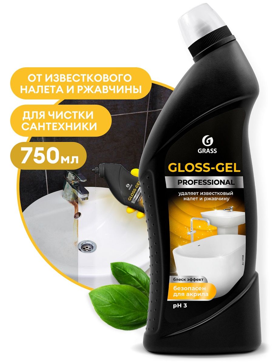 Gloss gel Professional, средство моющее кислотное, 750 мл фото