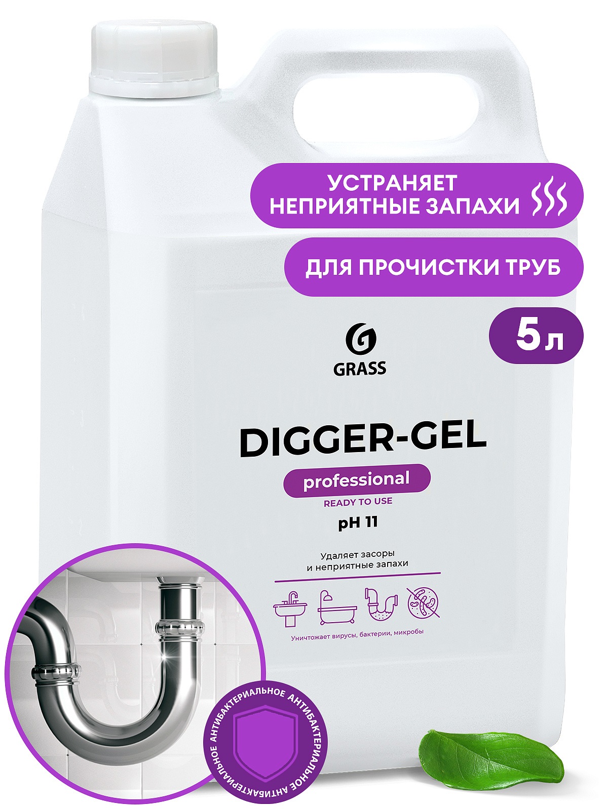 Digger-Gel, гель для чистки труб, 5,3 кг. фото