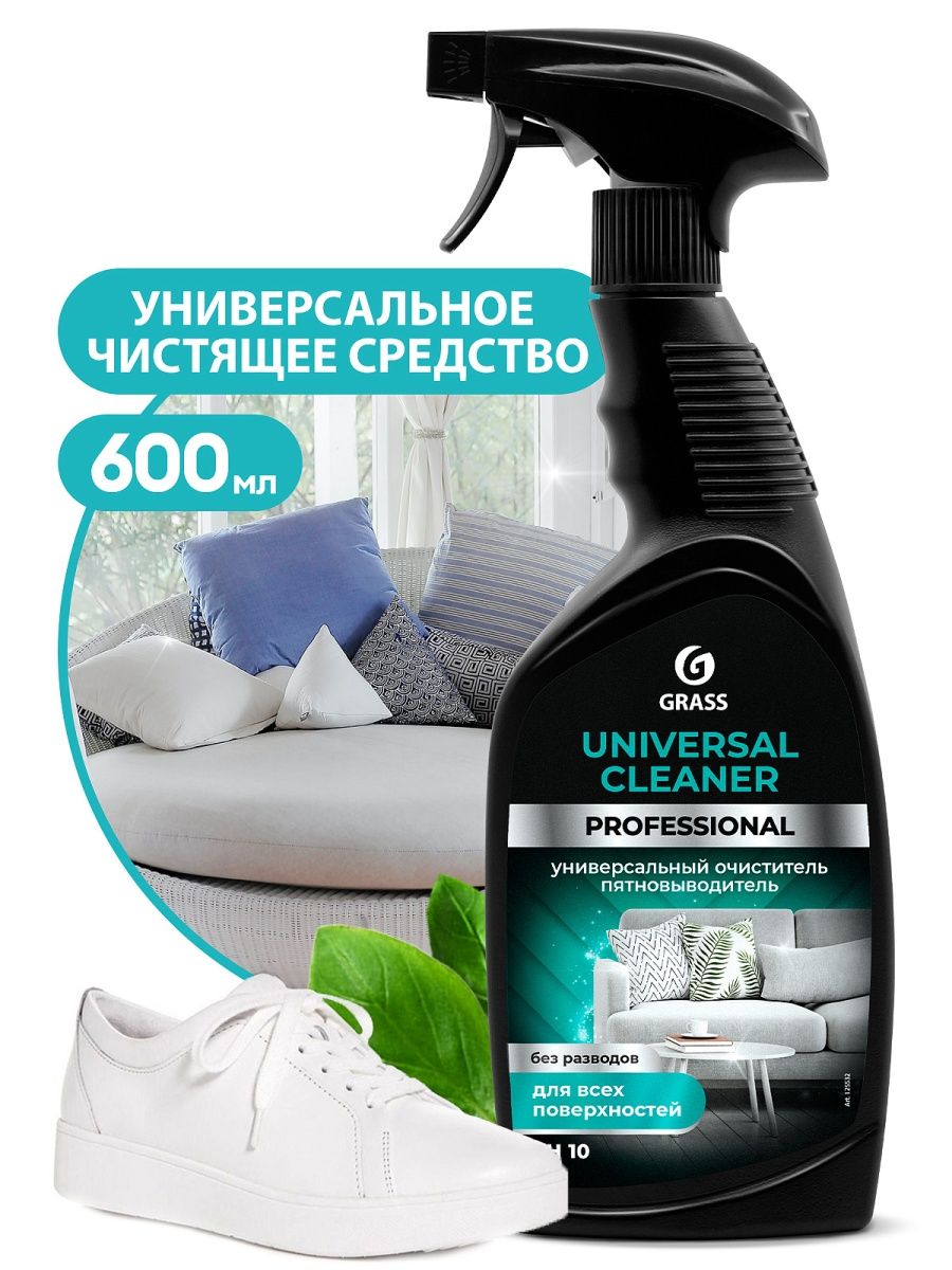 Universal Cleaner Professional, для чистки любых видов ткани, искусственной кожи, пластика, 600 мл. фото