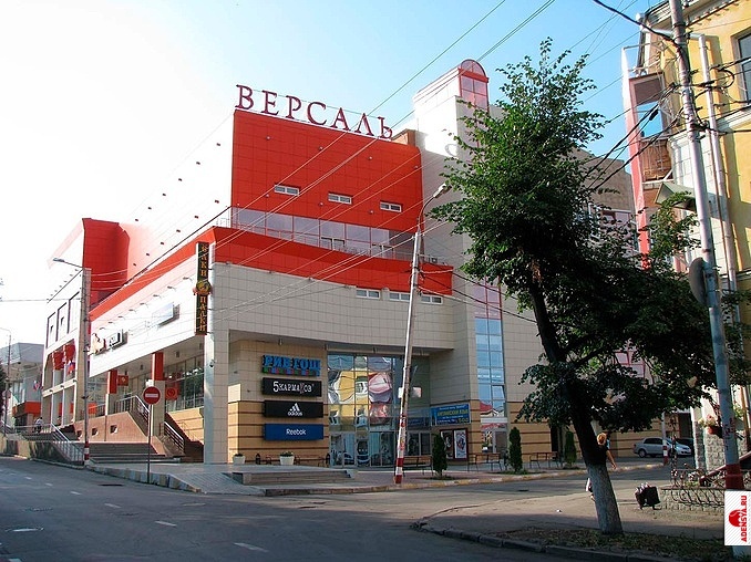 Версаль.jpg
