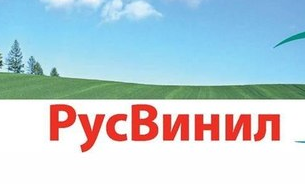 Русвинил.png