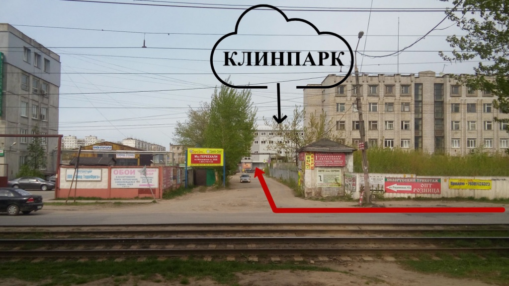 778434d82a (КЛИН).jpg